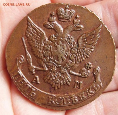 5 копеек 1796 ам, красивая - P7105972.JPG