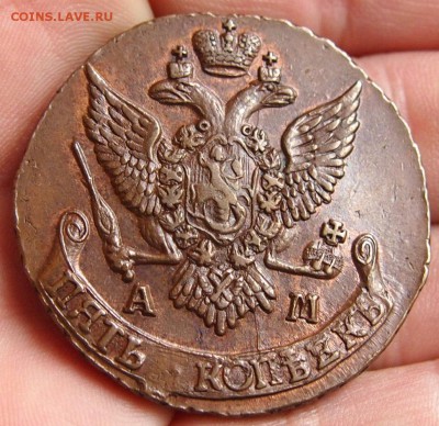 5 копеек 1796 ам, красивая - P7105990.JPG