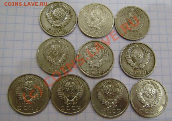 Коллекция: 20 коп. СССР с 1943-1991г. - окон. 2.04. в 21.00 - P3270021.JPG