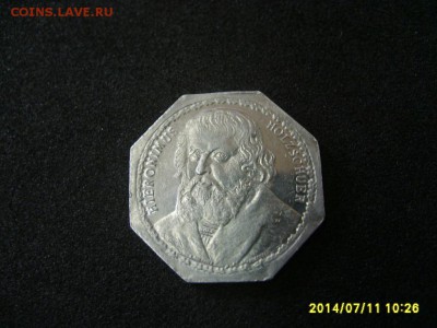 НЮРНБЕРГ,20 пфеннигов (HIERONIMUS)!до 12.07.2014 - S6000807.JPG
