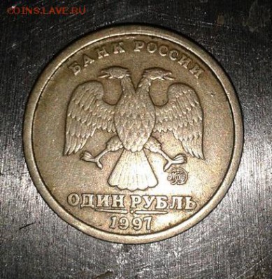 1 рубль 1997 ммд с широким кантом Оценка - VdIIvfCoL0E