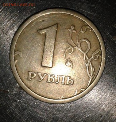 1 рубль 1997 ммд с широким кантом Оценка - xEMYl7NTj5s