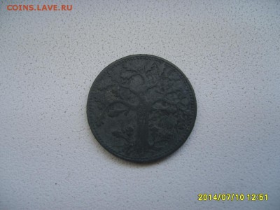 OFFENBACH AM MAIN,10 пфеннигов 1917г(хорошая)!до 12.07.2014 - S6000795.JPG