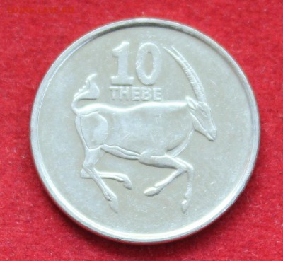 С рубля БОТСВАНА 10 THEBE 2008г. АНТИЛОПА до 17.07.14г. в 22 - IMG_2977.JPG