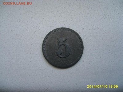SENNELAGER,5 Werth-marke (норм)!до 12.07.2014 - S6000801.JPG