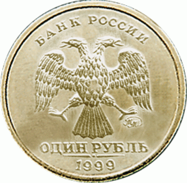 Орловская область. Пробник. - 1r99mb