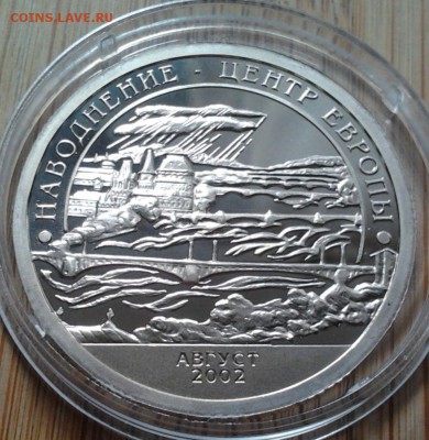 Шпицберген 2001-2005 - 3500