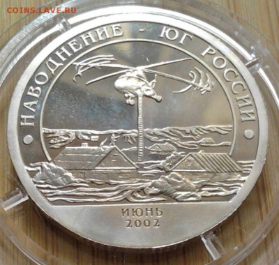 Шпицберген 2001-2005 - 3504