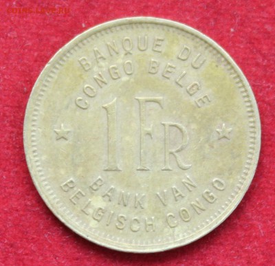 С рубля БЕЛЬГИЙСКОЕ КОНГО 1фр. 1944г. СЛОН до 17.07.14г.в 22 - IMG_2958.JPG