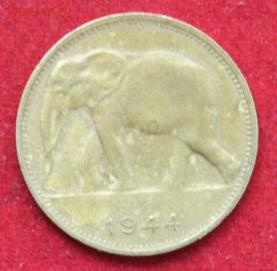 С рубля БЕЛЬГИЙСКОЕ КОНГО 1фр. 1944г. СЛОН до 17.07.14г.в 22 - IMG_2957.JPG