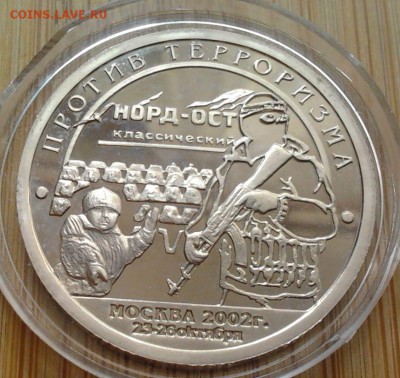 Шпицберген 2001-2005 - 3506