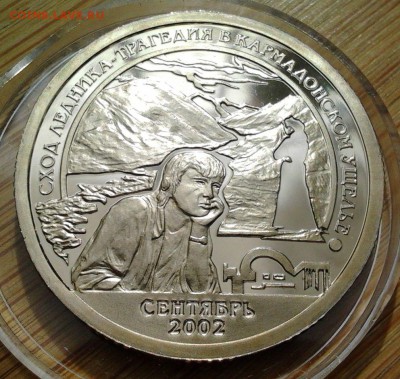 Шпицберген 2001-2005 - 3508