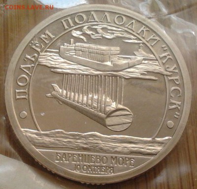 Шпицберген 2001-2005 - 3510