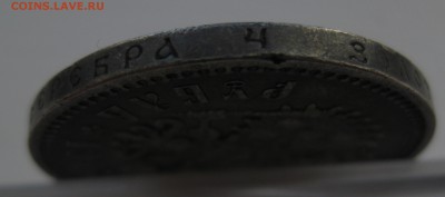 1 рубль 1907 - г4