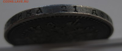 1 рубль 1907 - г3