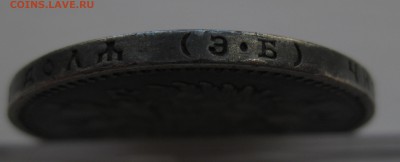 1 рубль 1907 - г1
