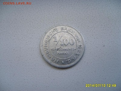 100 v.-marke 1923г(алюм,хорошая)!!до 12.07.2014 - S6000786.JPG