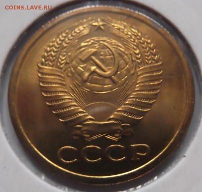 5 копеек 1968 г  до 16.07 среда - DSCF0819.JPG