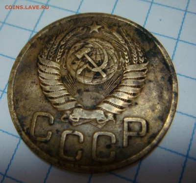 3 копейки 1949-плоская звезда!? - DSC09770.JPG