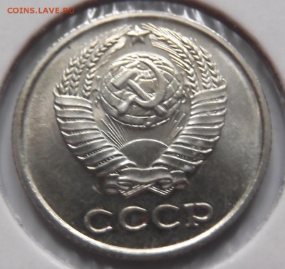 10 копеек 1967 до 16.07 среда - DSCF0821.JPG
