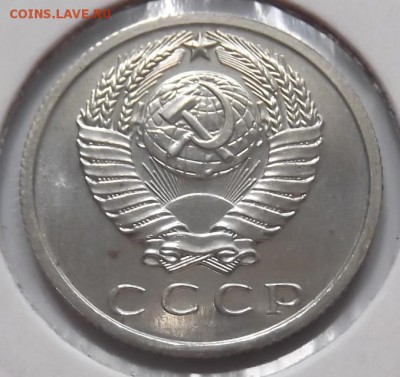 15 копеек 1968 г до 16.07 среда - DSCF0823.JPG