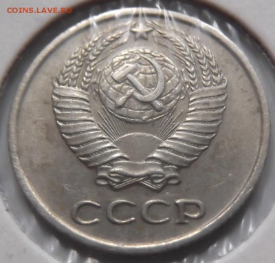 10 копеек 1968г до 16.07 среда - DSCF0825.JPG