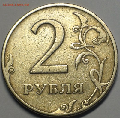 1 рубль 2009 сп немагнитный и другие вопросы от АлексейN - DSC05447.JPG
