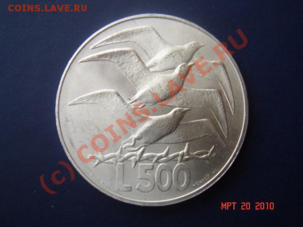 Ag, 500 лир Сан-Марино, 1975, до 02.04.10 22-00 мск - DSC02180.JPG