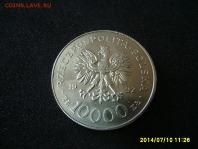 ПОЛЬША,10000 злотых 1992г(король Владислав III)!до12.07.2014 - S6000750.JPG