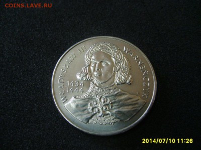 ПОЛЬША,10000 злотых 1992г(король Владислав III)!до12.07.2014 - S6000749.JPG
