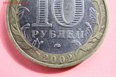 Дербент , определение штемпеля - IMG_3472.JPG