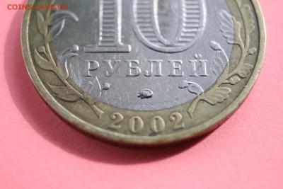 Дербент , определение штемпеля - IMG_3483.JPG