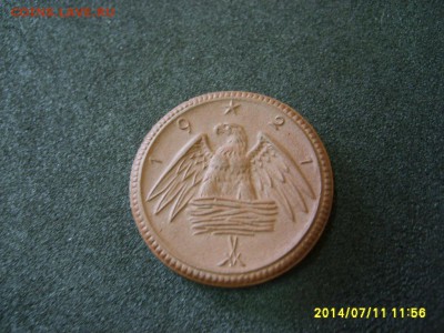 САКСОНИЯ,2 марки 1921г(керамика,нотгельд)!до 12.04.2014 - S6000822.JPG