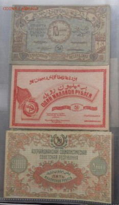 Соц. Азербайджан и Армения - DSCN0025.JPG