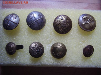 8 пуговиц - P8190012.JPG