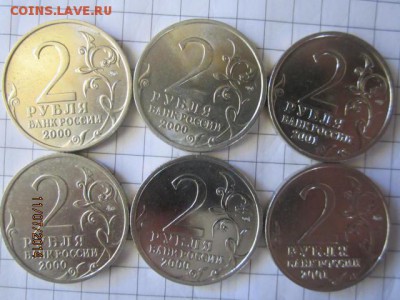 2 р 2000-2001 Юбилейные до 16.07 - IMG_4423.JPG