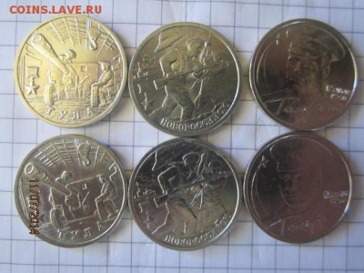 2 р 2000-2001 Юбилейные до 16.07 - IMG_4422.JPG