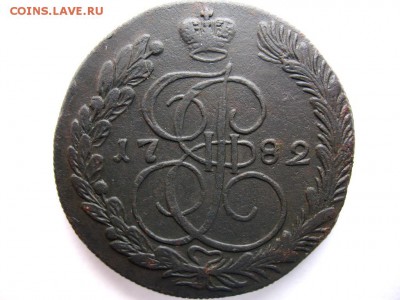 5 копеек 1782 КМ Предпродажная оценка - IMG_0173.JPG