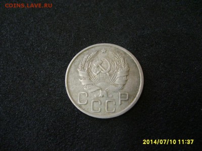 СССР,20 копеек 1936г (хорошая)!!до 13.07.2014 - S6000773.JPG