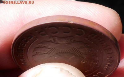 5 копеек 1924 год , приятная. - DSCN5664_cr
