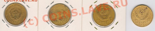 5копеек 1930,31,38,49год до 3.04.2010г  21-00мск - 5к а