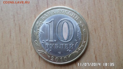 Пермский край 1 - SAM_0549.JPG