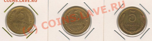 5копеек (3шт разные браки)  до3.04.2010  21-00мск - 5к брак