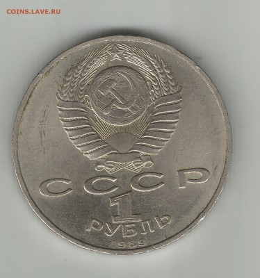 1 рубль хамза хаким-заде ниязми 1889-1929 до 15.07 - 16а