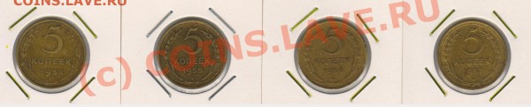 5копеек 1954-57год до 3.04.2010г  21-00мск - 5к 54-57