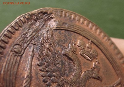 2 копейки 1802г. Проверка подлинности и оценка. - DSCF1197