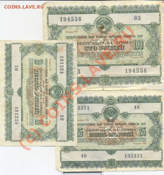 7 облигаций 51,55,56  ___________до 01.04.2010 - обл1955