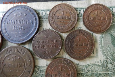 8 - Красивых - Домашних монет - 1812 - 1914 (до 13.07.14) - DSCN7524
