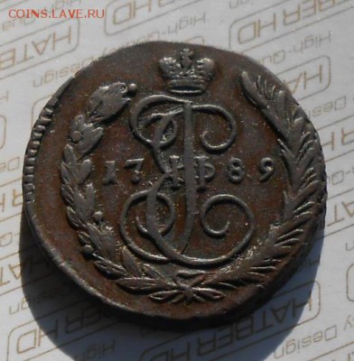 копейка 1789 года - DSCN5712_cr