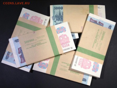 5000 рублей 1992 года UNC ПРЕСС !!! КОРЕШКИ !!! - IMG_5075
